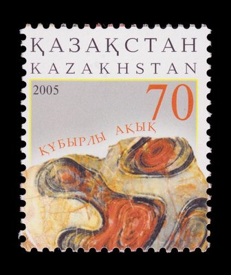 Agate - Kazakhstan - 2005 -- 07/02/09