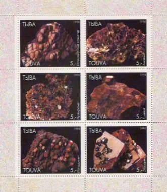 Fake stamps, Touva