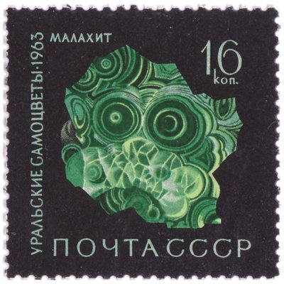 Malachite - Russia - 1963 -- 05/10/08