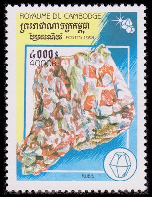 Rubies - Cambodge - 1998 -- 01/05/09