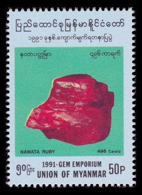 Nawata Ruby - Myanmar - 1991 -- 16/04/09