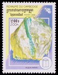Aquamarine - Cambodge - 1998 -- 01/05/09