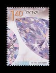 Diamond Marquise Cut - Israel - 2001 -- 22/10/08