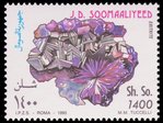 Erythrite - Somalia - 1995 -- 02/02/09