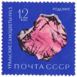 Rhodonite - Russia - 1963 -- 05/10/08