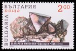 Sphalerite - Bulgaria - 1995 -- 02/11/08