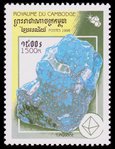 Turquoise - Cambodge - 1998 -- 01/05/09